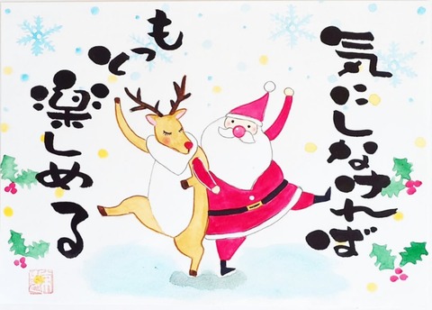 24-12-16-21-40-33-589_deco