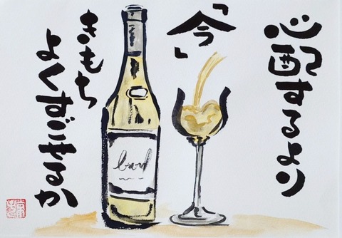 24-08-19-23-35-52-862_deco