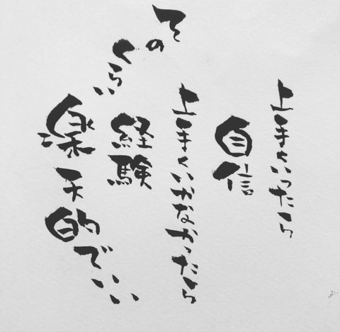 25-04-19-01-05-45-028_deco