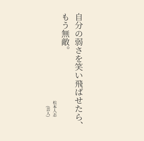 SNOW_20250507_034002_050