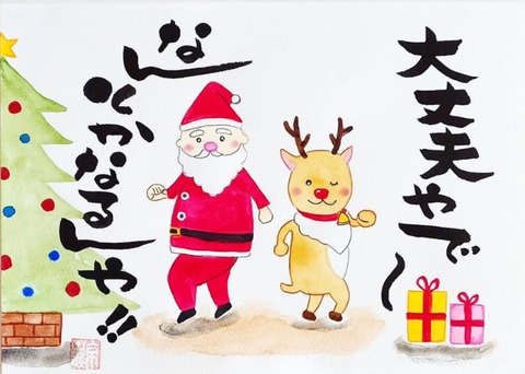 24-12-18-02-10-35-825_deco