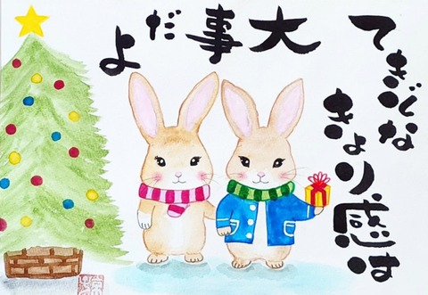 24-12-10-23-16-51-020_deco