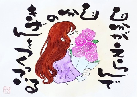 25-02-27-08-28-08-935_deco