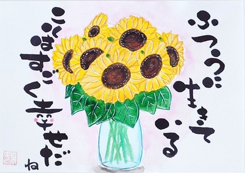 24-07-11-20-27-08-375_deco