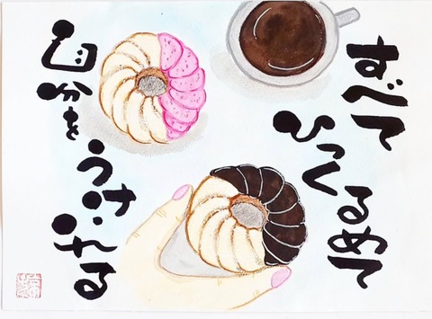 25-04-04-03-12-50-290_deco