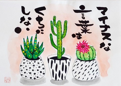 24-06-13-00-13-21-261_deco