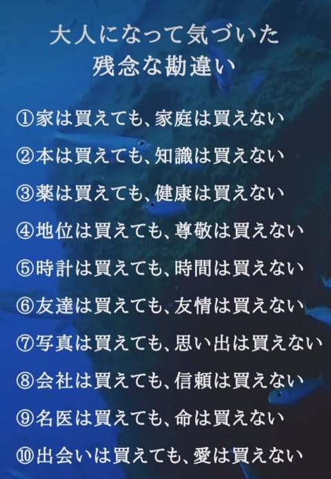 24-01-18-04-13-56-939_deco