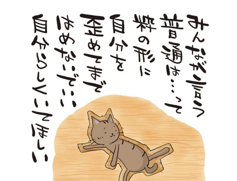 24-09-30-12-32-22-216_deco