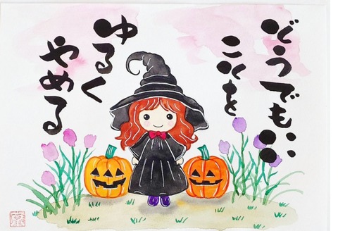 24-09-20-09-07-59-539_deco