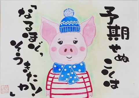 24-11-29-02-10-28-612_deco