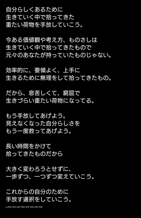 24-11-20-10-39-16-042_deco