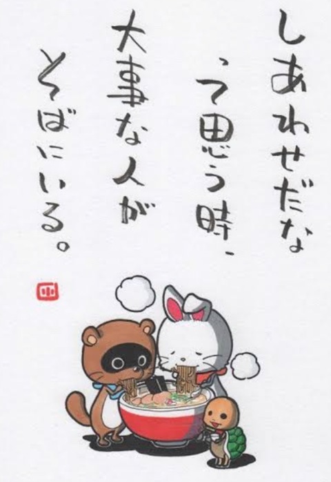 24-01-26-03-10-41-582_deco