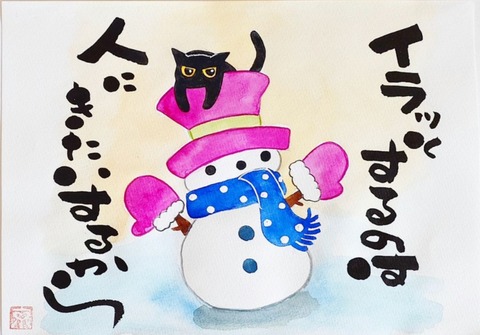 24-12-09-13-55-32-302_deco