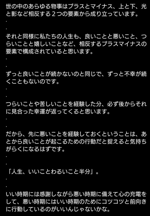 24-09-26-22-51-49-176_deco