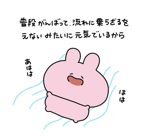 SNOW_20250524_153212_779