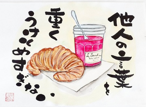 25-02-12-03-23-53-203_deco