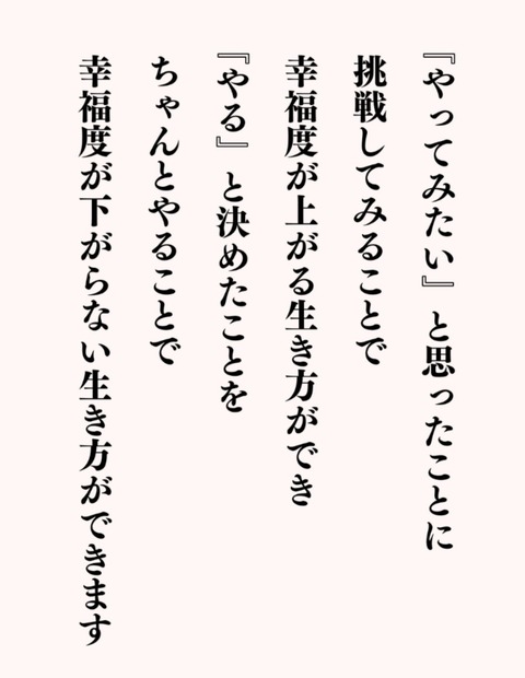 24-12-31-18-43-19-323_deco