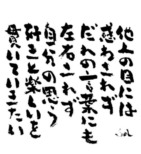 24-04-26-09-11-56-478_deco