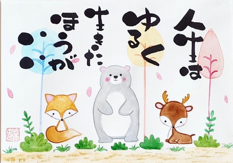 24-10-26-15-44-15-827_deco