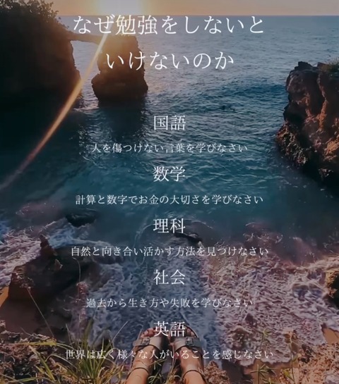 24-08-08-22-24-41-658_deco