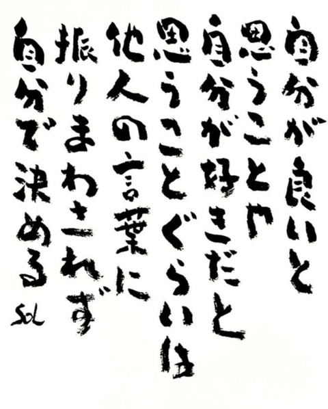 24-09-13-07-58-50-917_deco