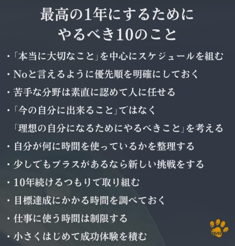 24-01-05-15-41-40-762_deco