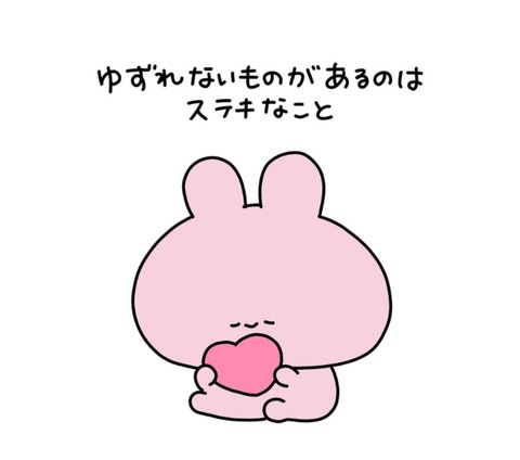 25-03-18-00-19-40-729_deco