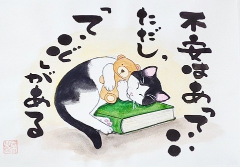 24-05-30-01-07-43-897_deco