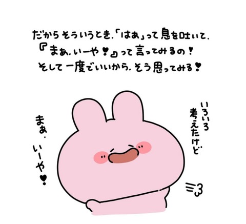 25-02-10-10-14-06-127_deco