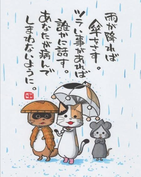 24-07-17-08-53-18-917_deco