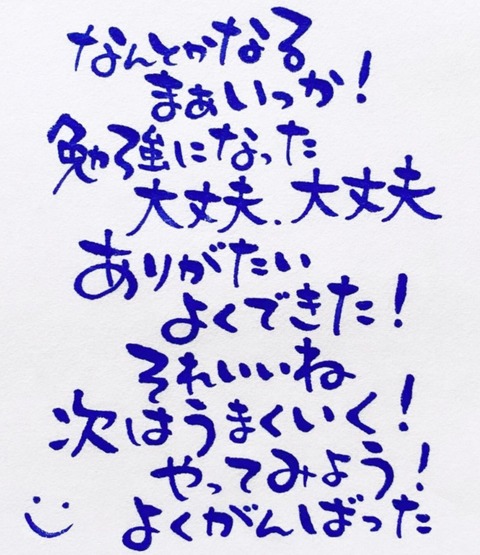 24-05-16-07-11-03-782_deco