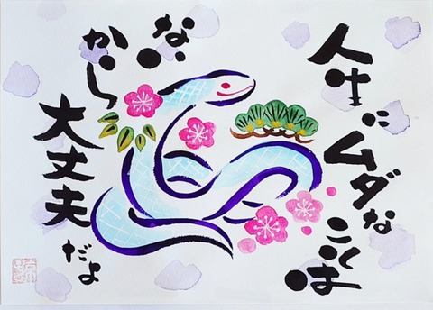 24-12-29-18-34-21-980_deco