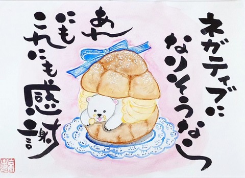 24-09-19-06-56-15-046_deco