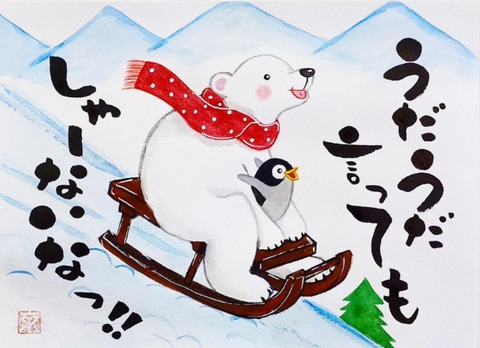 24-01-07-23-52-21-977_deco