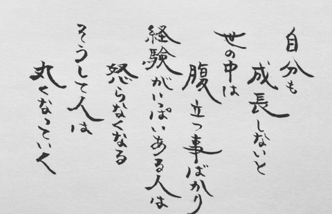 25-01-03-16-57-44-148_deco