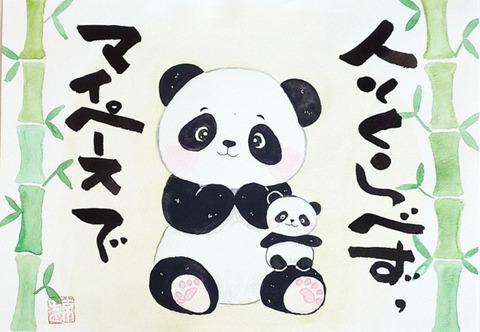 24-10-02-22-06-51-445_deco