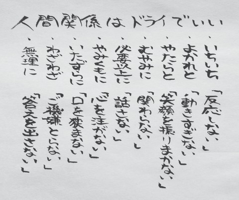 24-10-01-22-38-41-847_deco