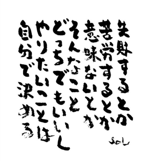 24-06-28-19-13-32-311_deco