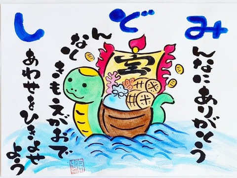 25-01-01-02-14-40-803_deco