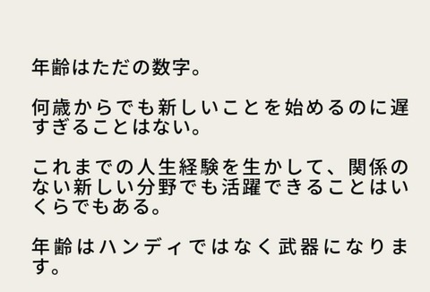 25-01-19-00-43-08-830_deco