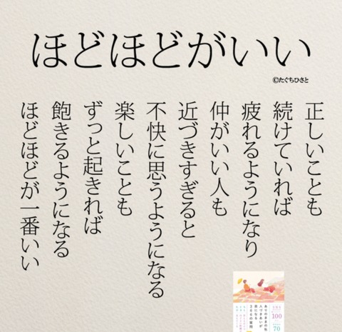 25-02-10-10-11-43-281_deco