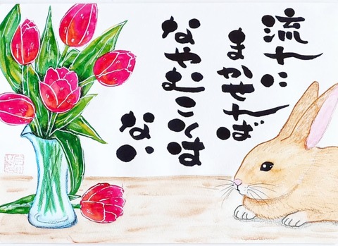 25-04-04-03-11-11-313_deco