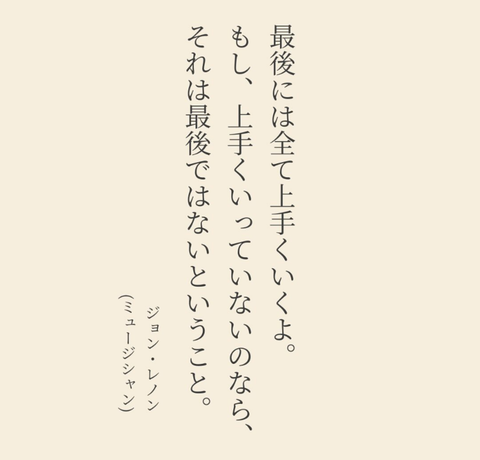 SNOW_20250523_115044_222