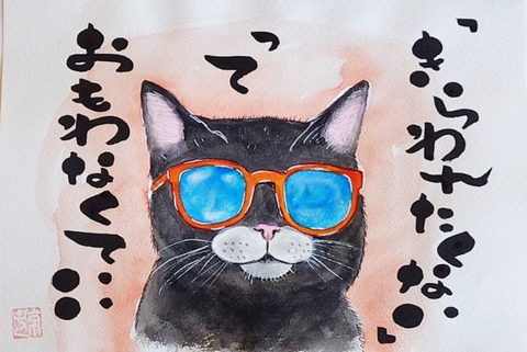 24-05-31-21-19-30-219_deco