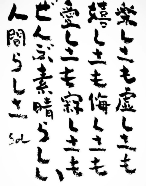 24-01-01-10-54-08-880_deco