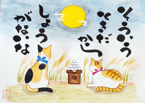 24-08-22-01-17-06-489_deco