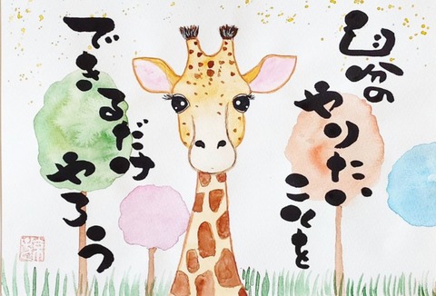 24-03-27-08-25-13-358_deco