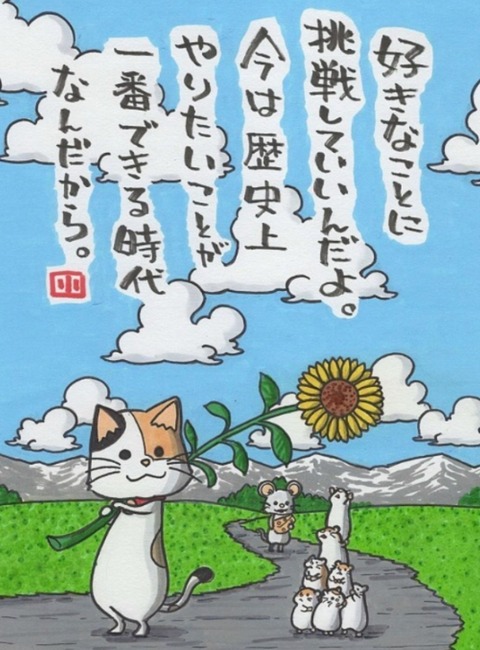 24-08-21-01-47-39-323_deco