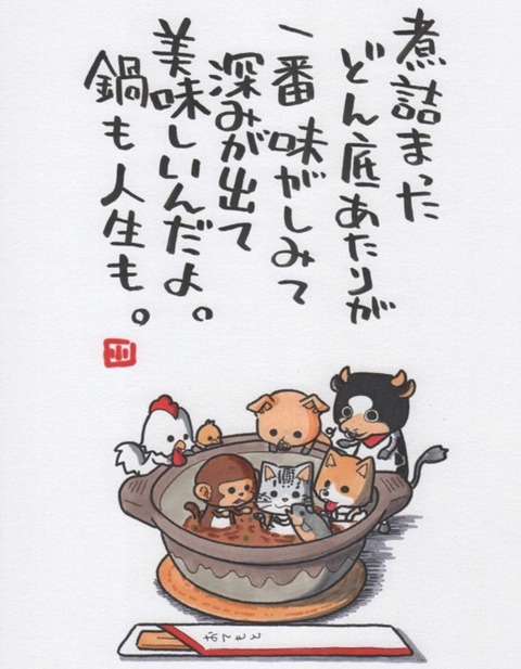 25-01-17-03-16-00-531_deco