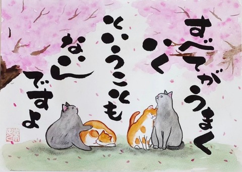 24-03-22-05-41-16-224_deco